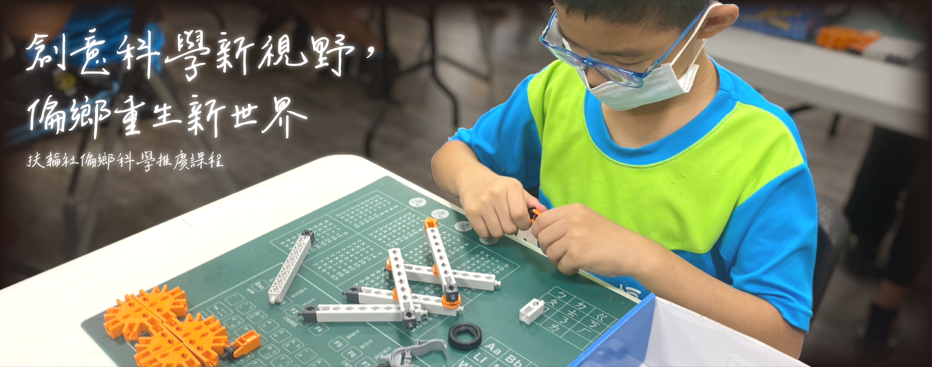 首頁大圖2.png 首頁大圖2.png