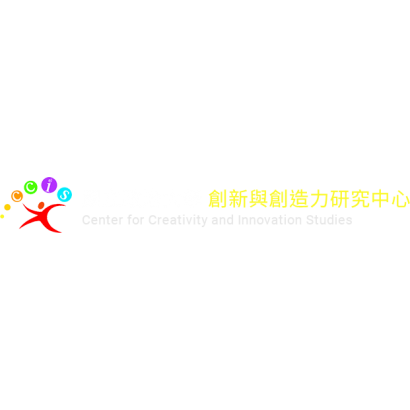 國立政治大學創新與創造力研究中心.png