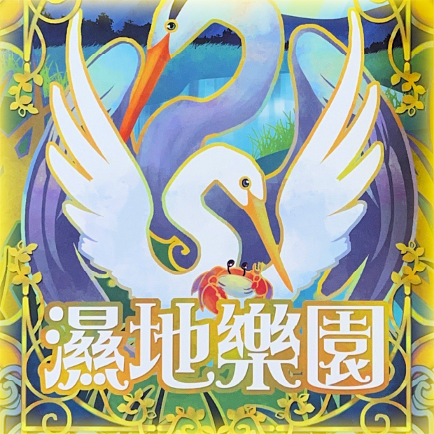 資產 8.png 資產 8.png