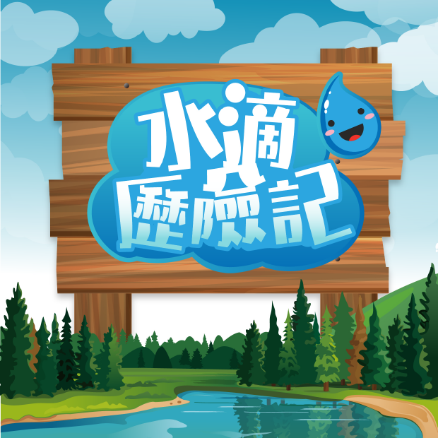 資產 29.png 資產 29.png