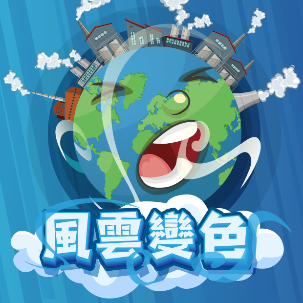 資產 30.png 資產 30.png