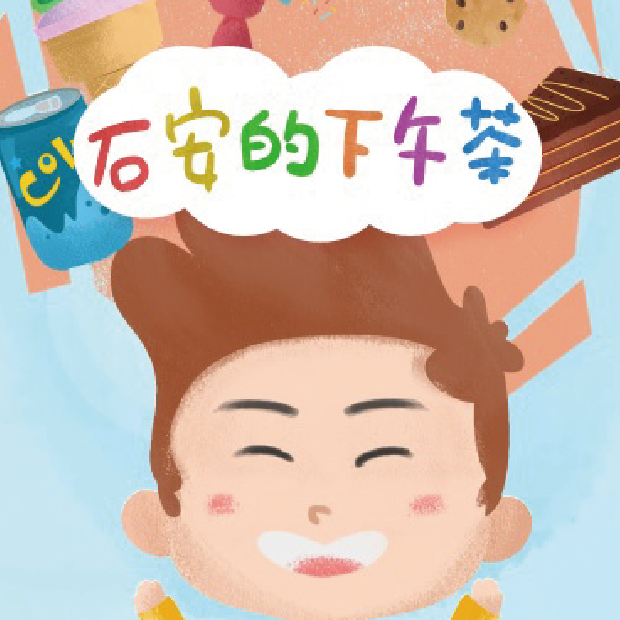 資產 2.png 資產 2.png